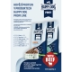 Happy Dog Profi Essential 26/16 Sportive 20 kg