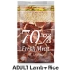 Platinum Natural Adult Lamb 1,5 kg