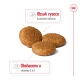 Royal Canin SHN Medium Adult 4 kg